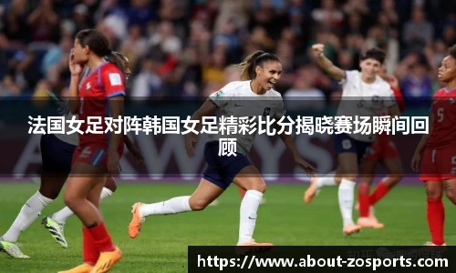 中欧体育