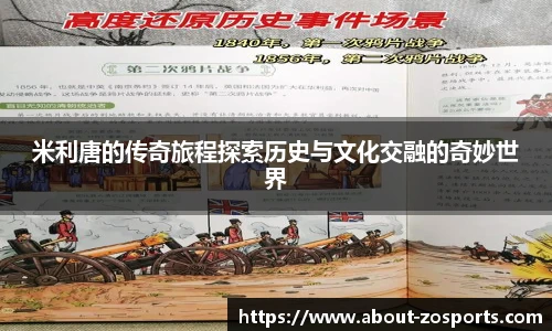 中欧体育官网