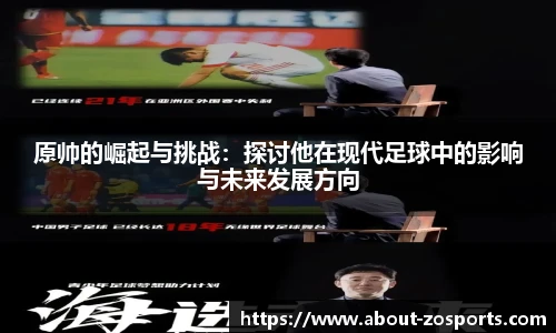 中欧体育