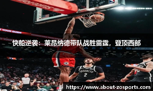 中欧体育
