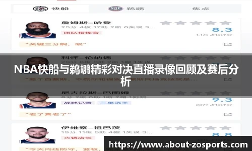 中欧体育