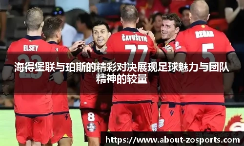 中欧体育