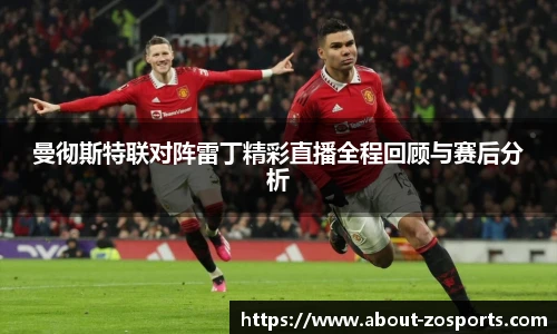 中欧体育