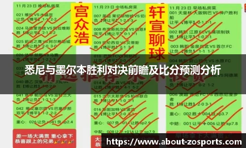 中欧体育官网