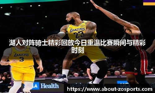 中欧体育