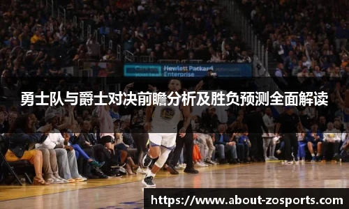 中欧体育