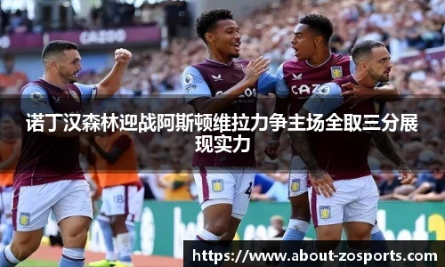 中欧体育